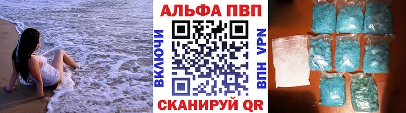 кракен зеркало  Инсар  Alpha-PVP СК КРИС 