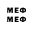 МЕТАМФЕТАМИН Methamphetamine Jeremiah Matthew