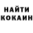 КЕТАМИН VHQ Fatou Bah