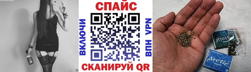 БУТИРАТ GHB Инсар