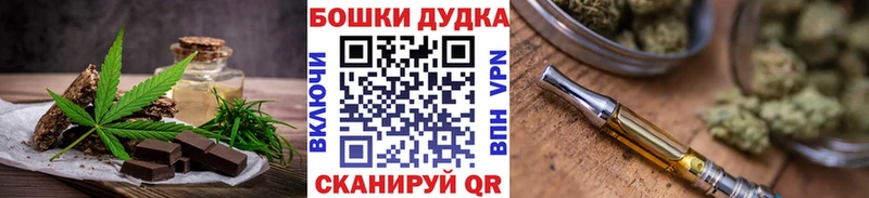 купить наркотик  Инсар  Canna-Cookies марихуана 