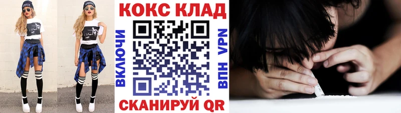 COCAIN 97%  Инсар 