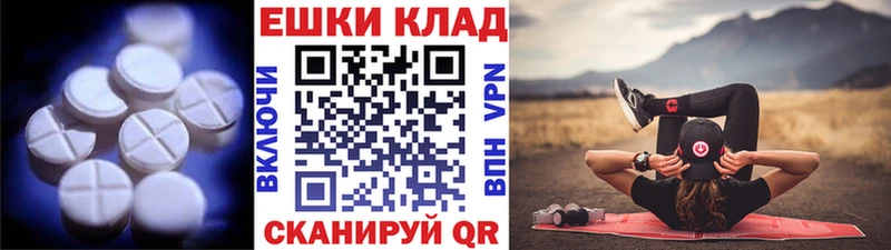 Экстази 300 mg  наркота  MEGA сайт  площадка официальный сайт  Инсар 