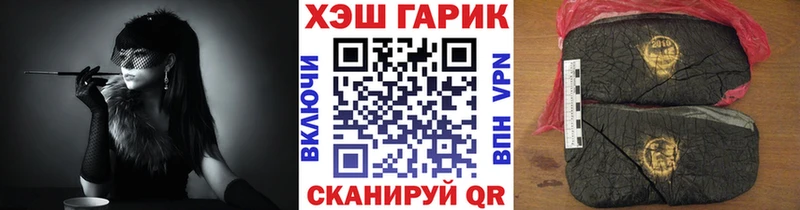 продажа наркотиков  Инсар  ГАШИШ хэш 