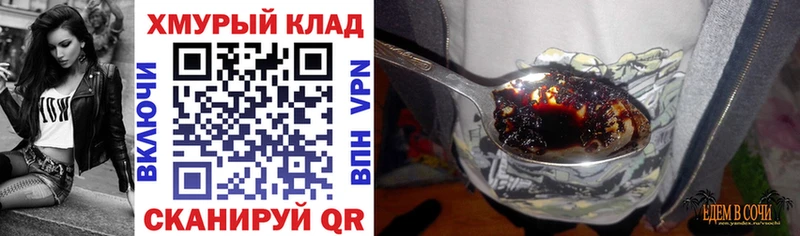 Героин VHQ  Инсар 