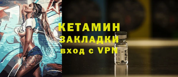 спайс Армянск