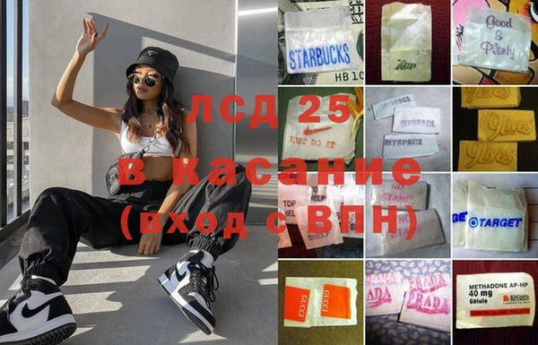 спайс Армянск