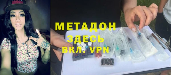спайс Армянск