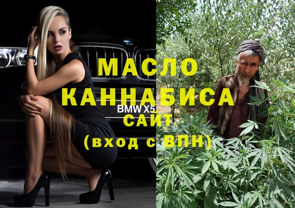 бутик Балабаново