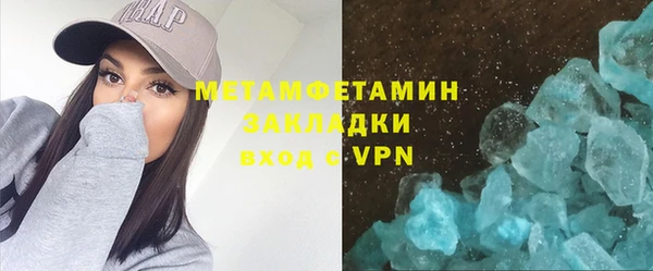 спайс Армянск