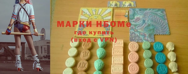 бутик Балабаново