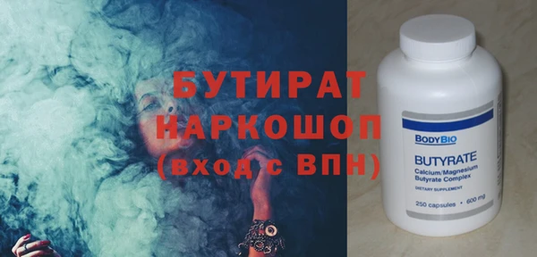 спайс Армянск