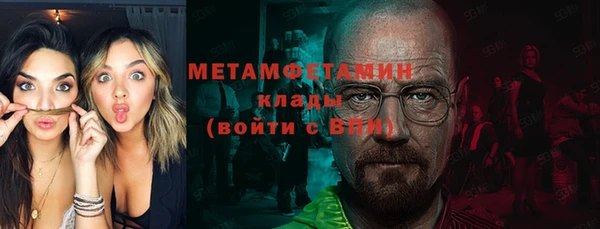 дистиллят марихуана Арсеньев