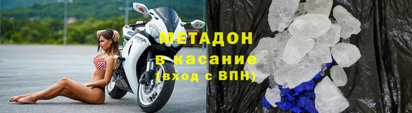 спайс Армянск