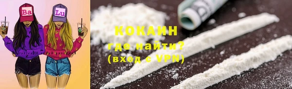 дистиллят марихуана Арсеньев