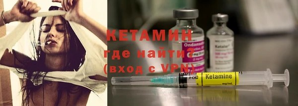 дистиллят марихуана Арсеньев