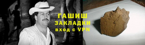 спайс Армянск