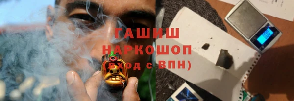 спайс Армянск