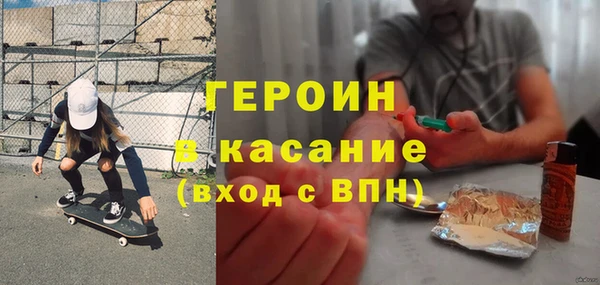 спайс Армянск