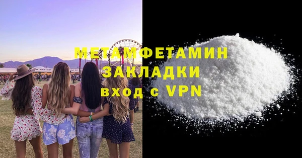 бутик Балабаново