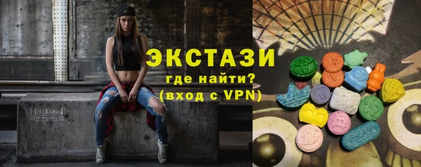 дистиллят марихуана Арсеньев