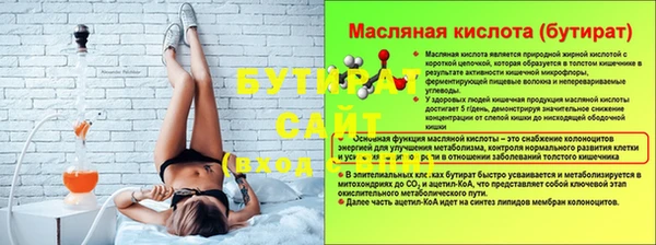 молекула духа Грязовец