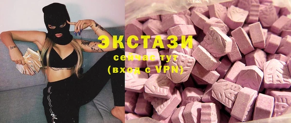 кокаин Грязи