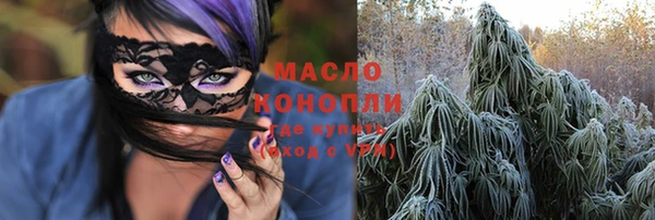дистиллят марихуана Арсеньев