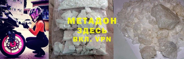 дистиллят марихуана Алексин