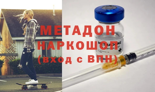 дистиллят марихуана Арсеньев