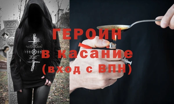 спайс Армянск