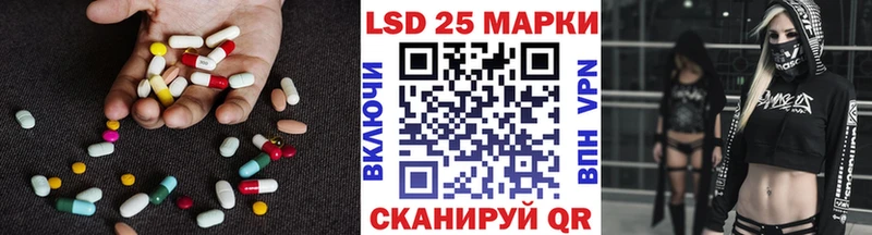 LSD-25 экстази ecstasy omg как зайти Инсар продажа наркотиков