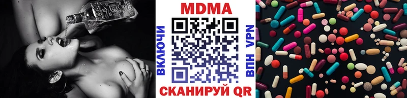 МДМА Molly Инсар