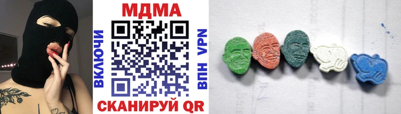 даркнет сайт  ссылка на мегу маркетплейс  МДМА crystal  Инсар 