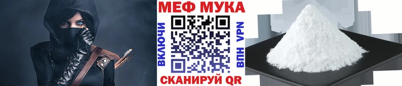 Меф 4 MMC  Инсар 