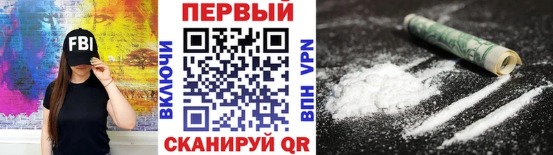 Первитин Methamphetamine  кракен сайт  Инсар 