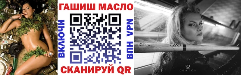 ТГК THC oil  Инсар 